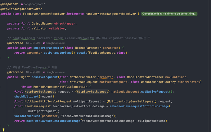 FeedSaveArgumentResolver.java